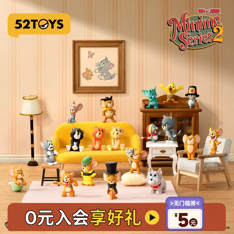 52TOYS官方TOM and JERRY猫和老鼠Minime2萌粒盲盒手办生日礼物图片