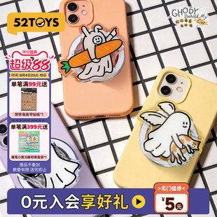 52TOYS小幽灵系列周边磁吸手机支架留言磁力贴抱枕潮玩玩具礼物