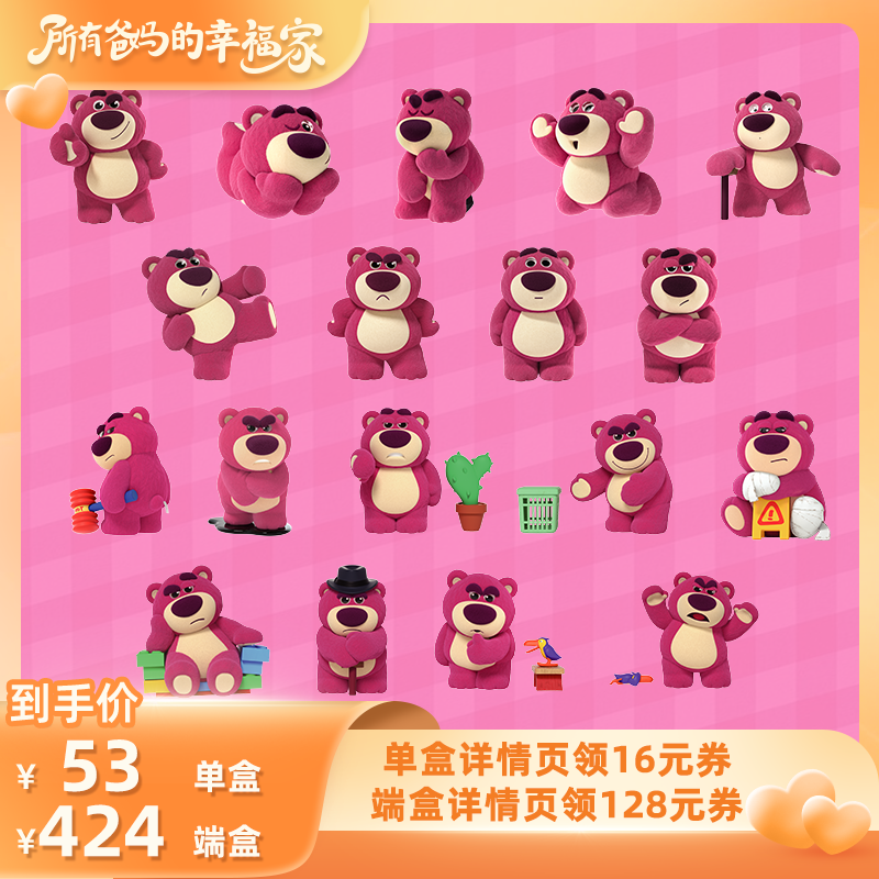 аҸֱ䡿52TOYSʿݮ˴BOSSä65.55Ԫ(88VIP 95)