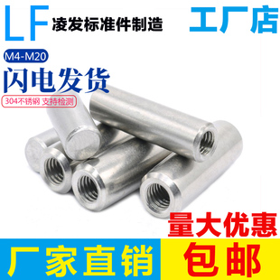 M4M5M6M8M10 304不锈钢内螺纹圆柱销内牙销子销钉带孔定位销GB120