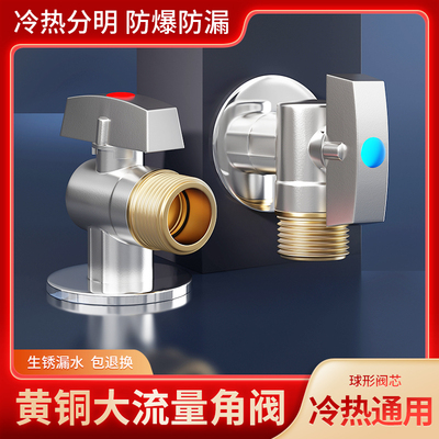 JMWRR九玫王球芯大流量角阀热水