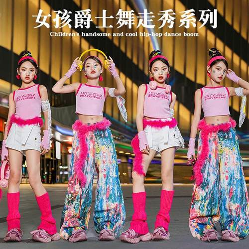 少儿爵士舞服装粉色露脐背心套装女孩jazz街舞演出服女童表演服夏