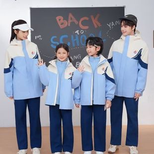 江西省宜春市统一定制校服中小学生班服幼儿园服三件套冲锋衣套装