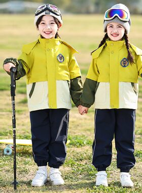 幼儿园园服秋冬装可拆卸冲锋衣儿5童绿班服运动服冬季小学生校服6