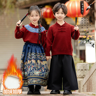 男女孩中国风祥云毛衣加绒冬季新年服国潮兄妹装幼儿园元旦演出服