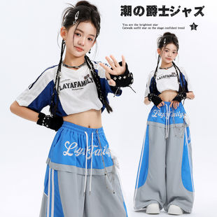 女童爵士舞演出服短款露脐上衣长裤夏季套装jazz时髦模特走秀穿搭