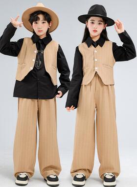 儿童街舞潮服男童西装马甲套装女童爵士舞服装锁舞locking表演服