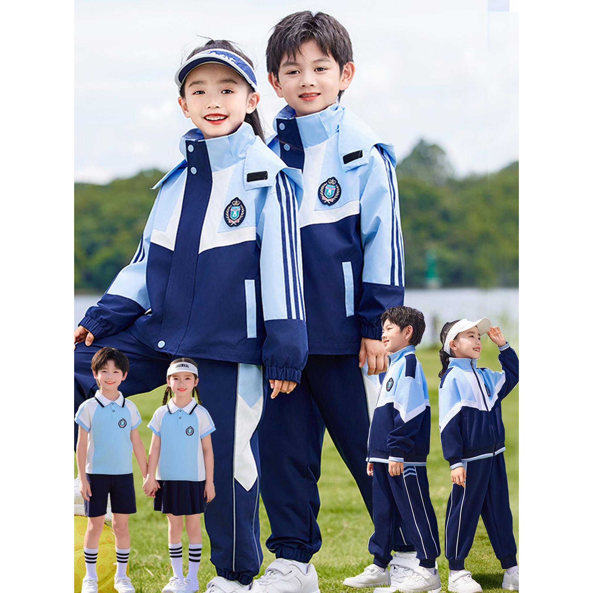 套装新款运动会幼儿园园服秋冬装