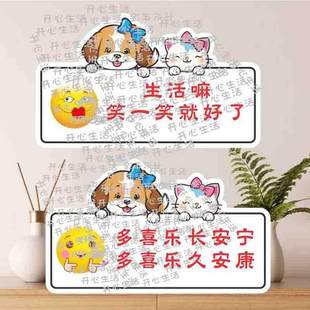 仪容仪表镜子可爱笑脸好运装饰卧室卫生间化妆镜公司打卡处墙贴Q