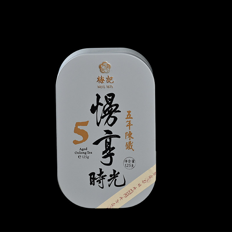 梅记五年陈铁 入门125g 2018底料 蜜香陈 安溪铁观音乌龙茶老茶