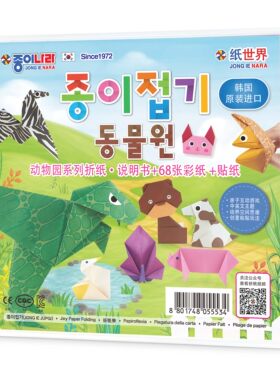 亲子互动礼盒装儿童材料