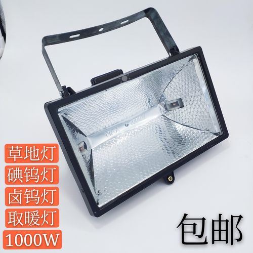 草地灯架碘钨灯草坪灯架室外防水灯小太阳烤灯暖光1000W500W烤漆