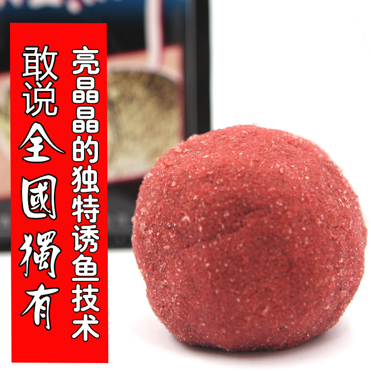 百合大腥鲫红色拉饵野钓水库江河鱼饵溪流湖库黑坑超浓腥冬天饵料