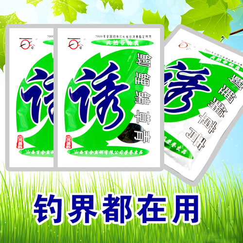 黑坑竞技网状谷物综合饵
