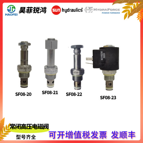 HYDRAFORC电磁液压阀SF08系列