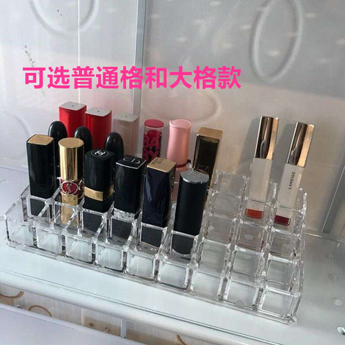 透明桌面唇彩收纳口红架