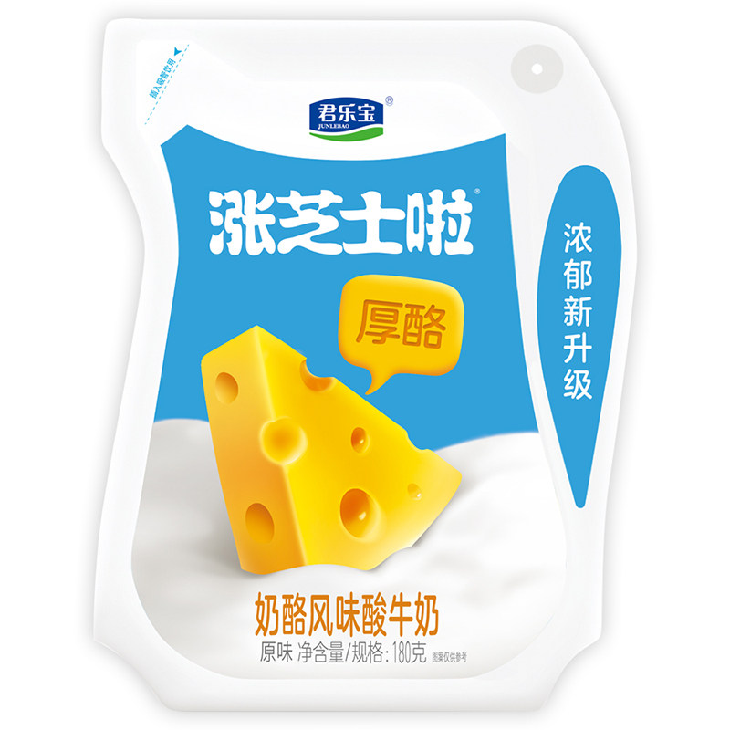 君乐宝酸奶涨芝士啦风味酸牛奶袋装整箱草莓水果口味低温发酵乳