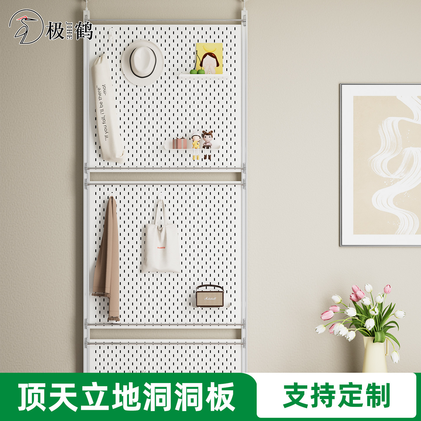 洞洞板铝型材屏风隔断玄关金属家用玄关装饰架收纳展示架现代图片