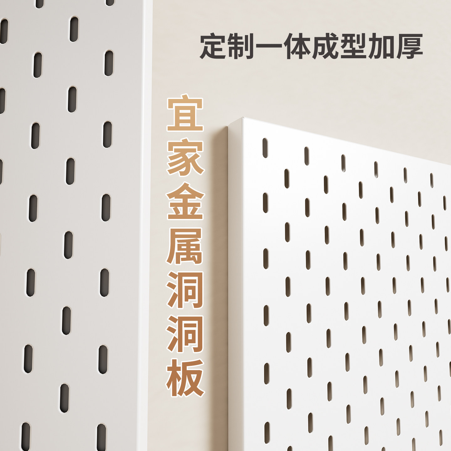 定制戴森洞洞板家政柜置物架收纳配件吸尘器架吸头金属免打孔ly图片
