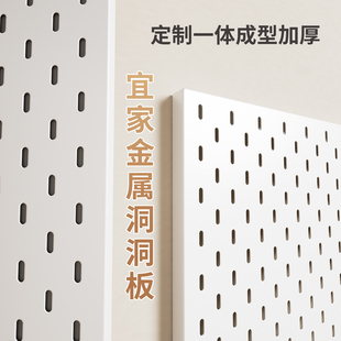 定制戴森洞洞板家政柜置物架收纳配件吸尘器架吸头金属免打孔ly
