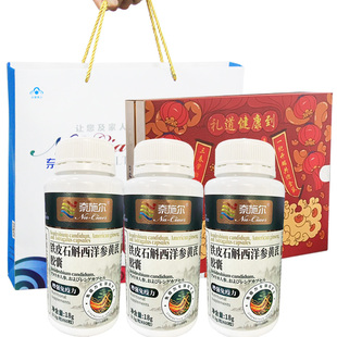 霍山铁皮石斛西洋参黄芪胶囊礼盒官方正品春节送礼爸妈营养品补品