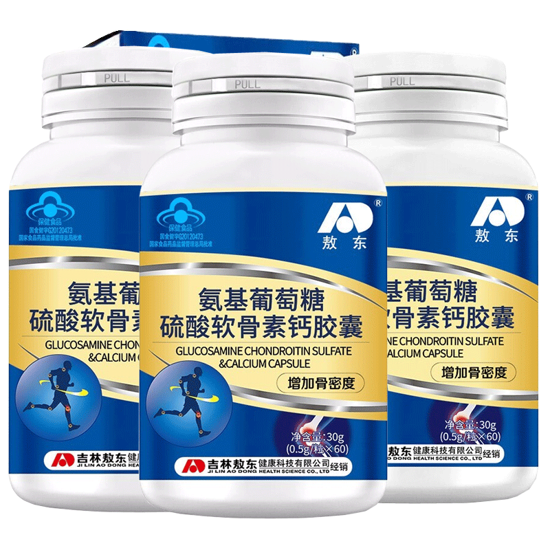 氨基葡萄糖维骨力营养保健品