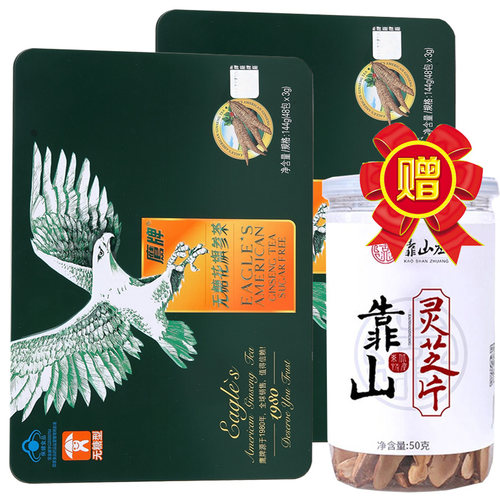 鹰牌无糖花旗参茶48包美国西洋参茶送爸妈中老年人营养品补品礼物 - 封面