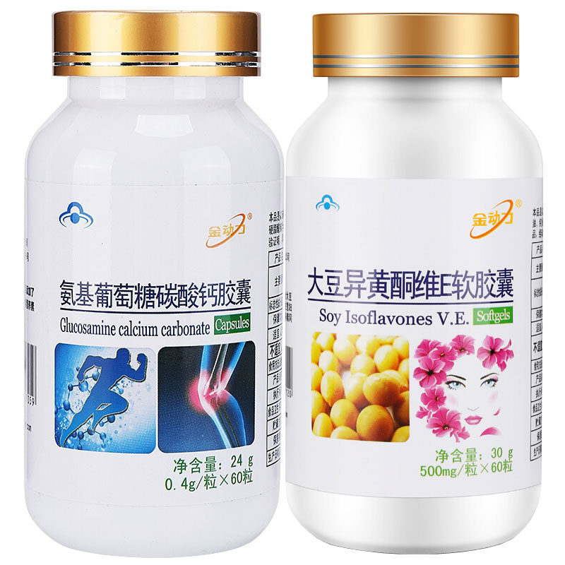 大豆异黄酮氨糖安糖维骨力钙胶囊中老年更年期女骨关节疼痛营养品,保健食品/膳食营养补充食品,氨糖软骨素/骨胶原,淘宝优惠券,粉丝福利购,淘宝优惠卷