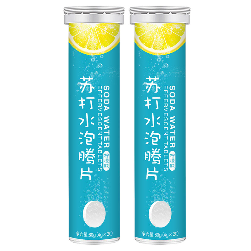 2支]柠檬味小苏打水片胃酸过多反酸烧心弱碱性调理泡水喝饮料正品