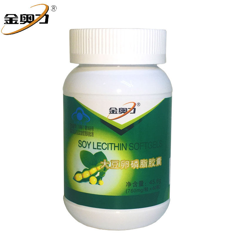 高浓缩大豆卵磷脂胶囊威海紫光厂家正品中老年人降脂心血管保健品