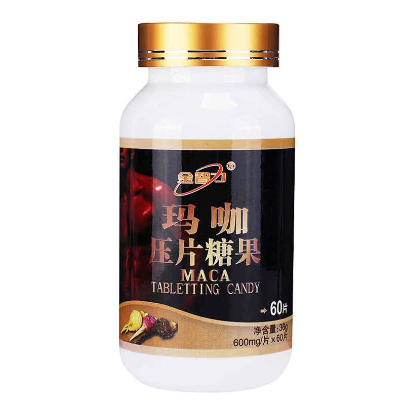 秘鲁黑玛卡人参蛹虫草玛咖肉桂