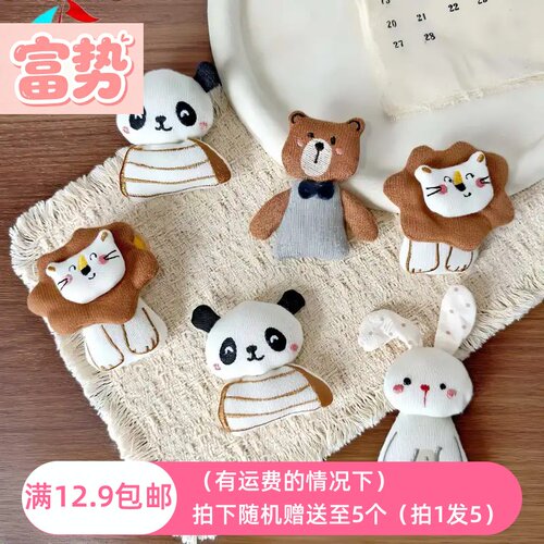 ins卡通森系小动物布艺公仔配饰可爱小熊兔子狮子diy胸针装饰百搭