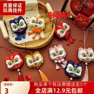 原创新年款流苏醒狮公仔挂件可爱毛绒国风玩偶饰品包包装饰挂坠