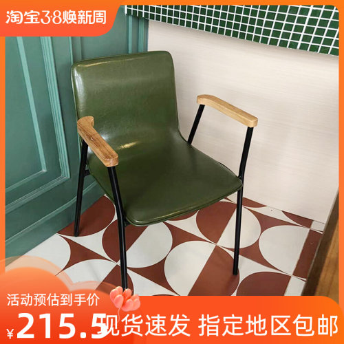 北欧复古工业风椅子轻奢靠背极简休闲凳子家用设计师创意简约餐椅