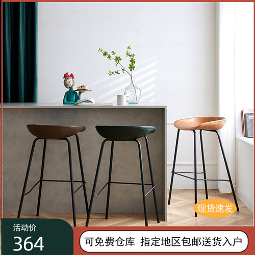 工业风吧椅高脚椅子家用岛台椅吧凳高脚凳饭厅酒吧皮质铁艺吧台凳