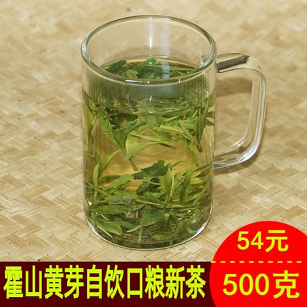 新茶2026霍山黄芽口粮茶叶袋装茶农直销雨前春茶新茶黄茶500g包邮