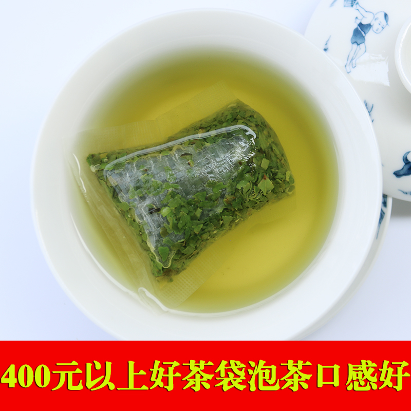 精选散装特级原叶袋泡茶绿茶包袋泡茶叶宾馆酒店一次性小包装茶叶|ruв категории чай, зеленый чай (новый), Другие зеленый чай - от Buy2taobao.com для оказания профессиональной услуги покупки агента Taobao