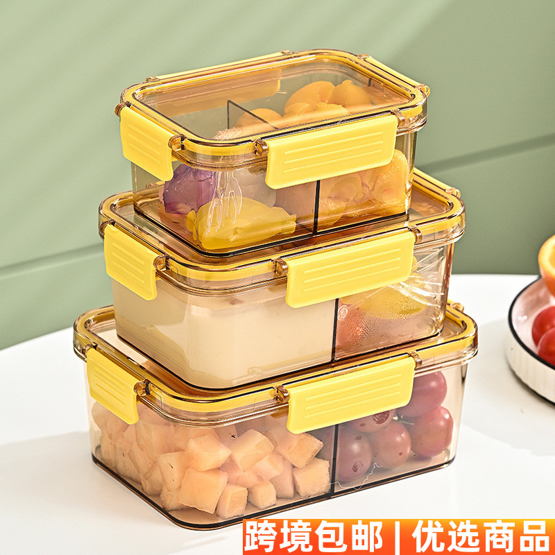 水果保鲜盒方便携带食物收纳盒蔬菜冰箱盒塑料密封盒冷冻食物储物