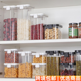 PET透明收纳罐 五谷杂粮密封罐厨房家用零食干货茶叶储物罐日式
