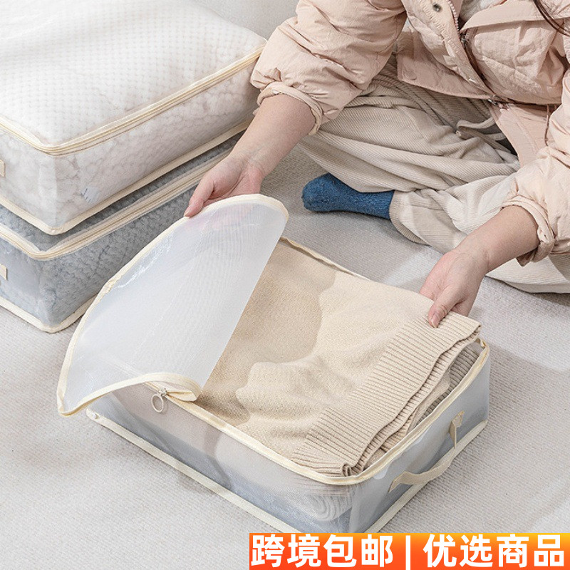 衣柜衣服收纳盒折叠织物抽屉分隔带把手储物整理袋牛仔裤毛衣裙子
