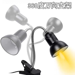 乌龟晒背灯反射聚热灯罩uva晒龟灯uvb陶瓷灯带灯罩灯架