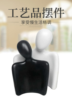 创意抽象树脂工艺品拥抱人物摆件装饰品摆设客厅电视柜桌面雕像
