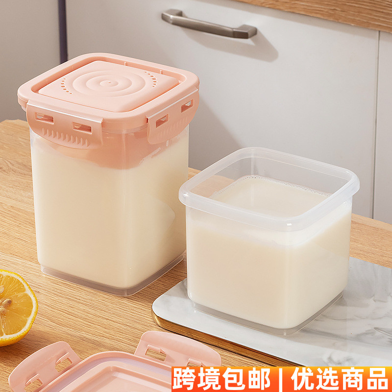 新品日本常温酸奶发酵杯里海酸奶菌塑料储物保鲜酸奶盒新品