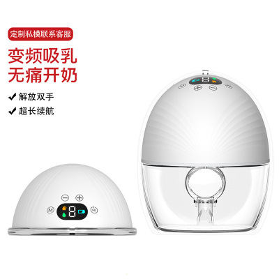 新品breastpump穿戴式免手扶吸奶器电动便携双边自动一体式集乳器