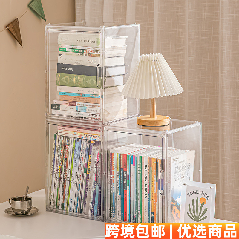 特大号全透明组合书柜学生寝室书本杂物整理盒CD防尘收纳盒展示架