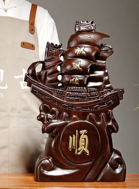 黑檀木雕一帆风顺船摆件实木龙船红木工艺品家居公司店铺开业送礼