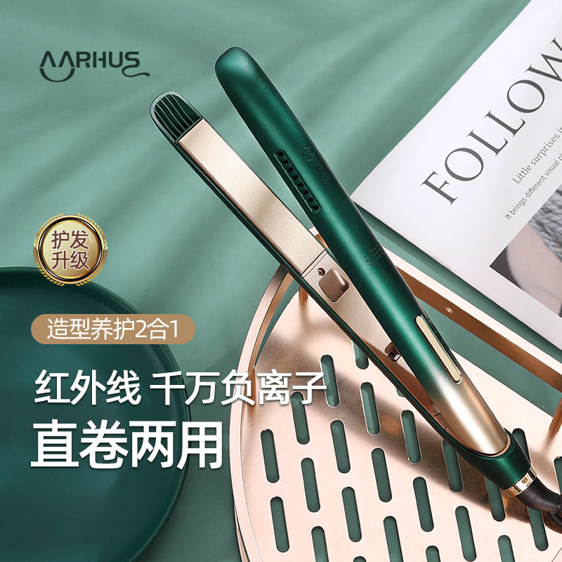 电夹板直发器调温卷发棒两用不伤发拉直烫发器陶瓷直板夹