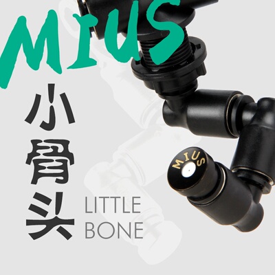 MIUS妙思生态雨林缸造景爬宠饲养箱迷你喷淋双头雾化降温喷雾喷头