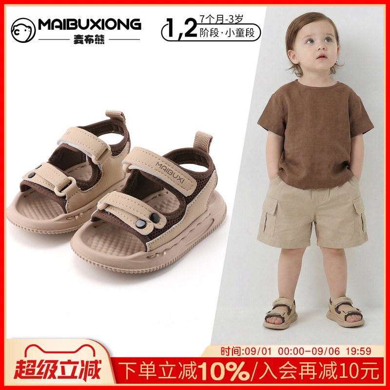1—3岁宝宝夏季新款软底防滑凉鞋图片