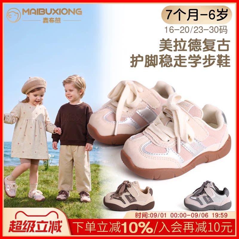 女童运动鞋秋季新款户外时尚软底图片